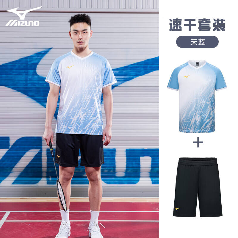 美津濃（MIZUNO）男女運(yùn)動(dòng)T恤圓領(lǐng)短袖排球服運(yùn)動(dòng)套裝 V2CG43Z321天藍(lán)/黑