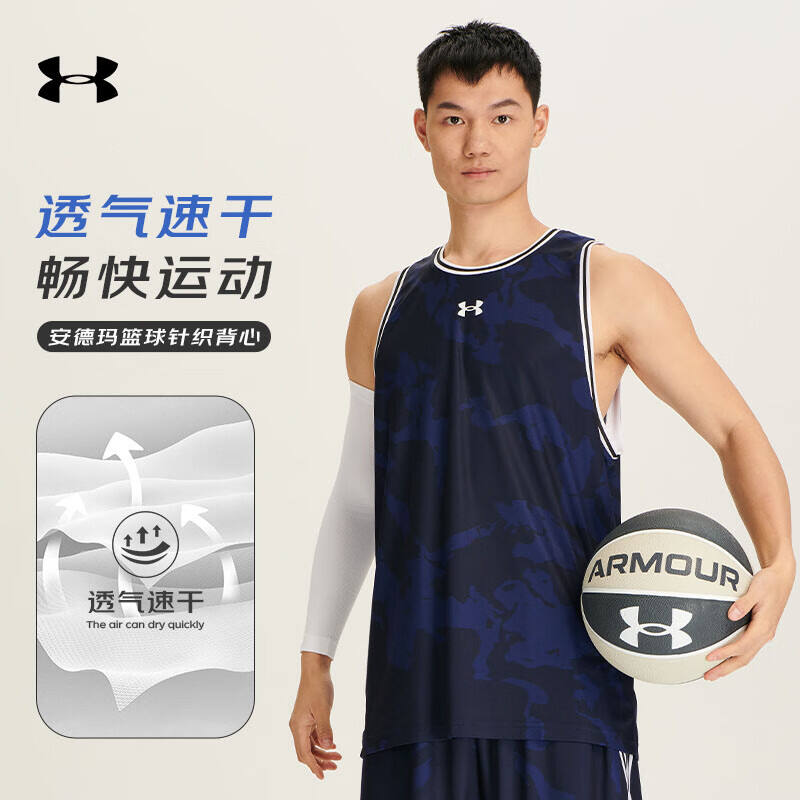 安德瑪（Under Armour）籃球服運動背心運動針織速干無袖T恤訓練服24500110-409