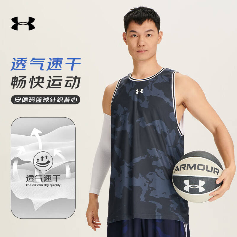 安德瑪（Under Armour）籃球服運動背心運動針織速干無袖T恤訓練服24500110-001