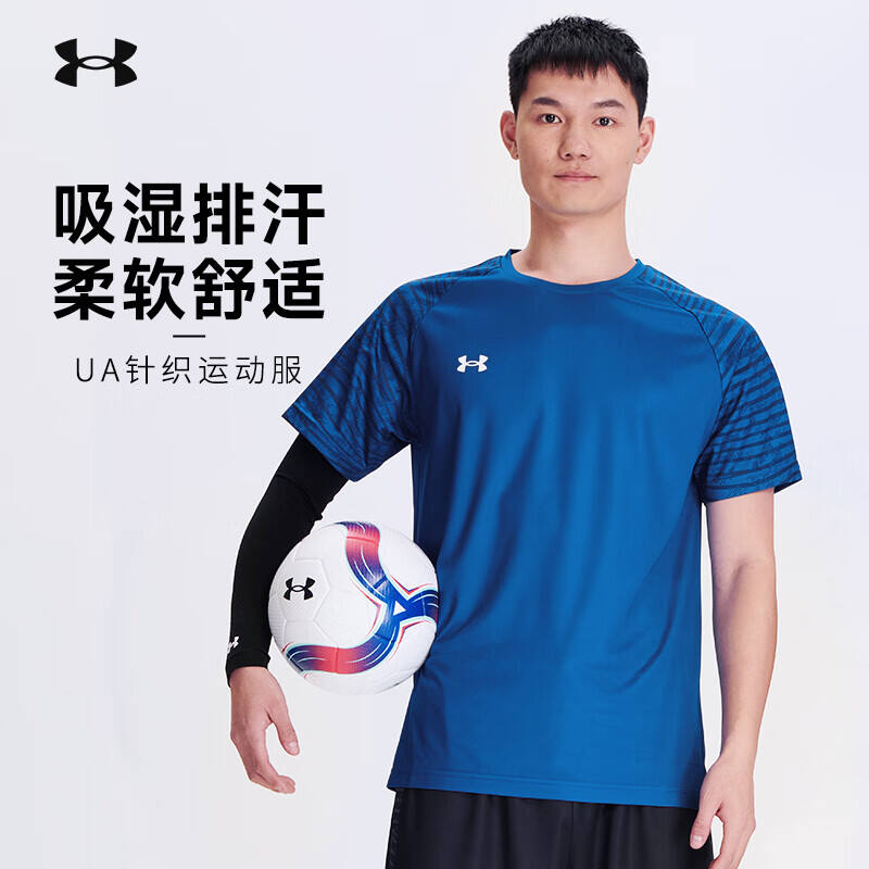 安德瑪（Under Armour） 男女短袖T恤針織短袖足球服訓(xùn)練服比賽服24500509-408