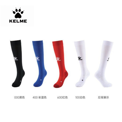 卡爾美（KELME）男女同款長筒運動襪足球襪單雙裝 8401WZ5097多色可選