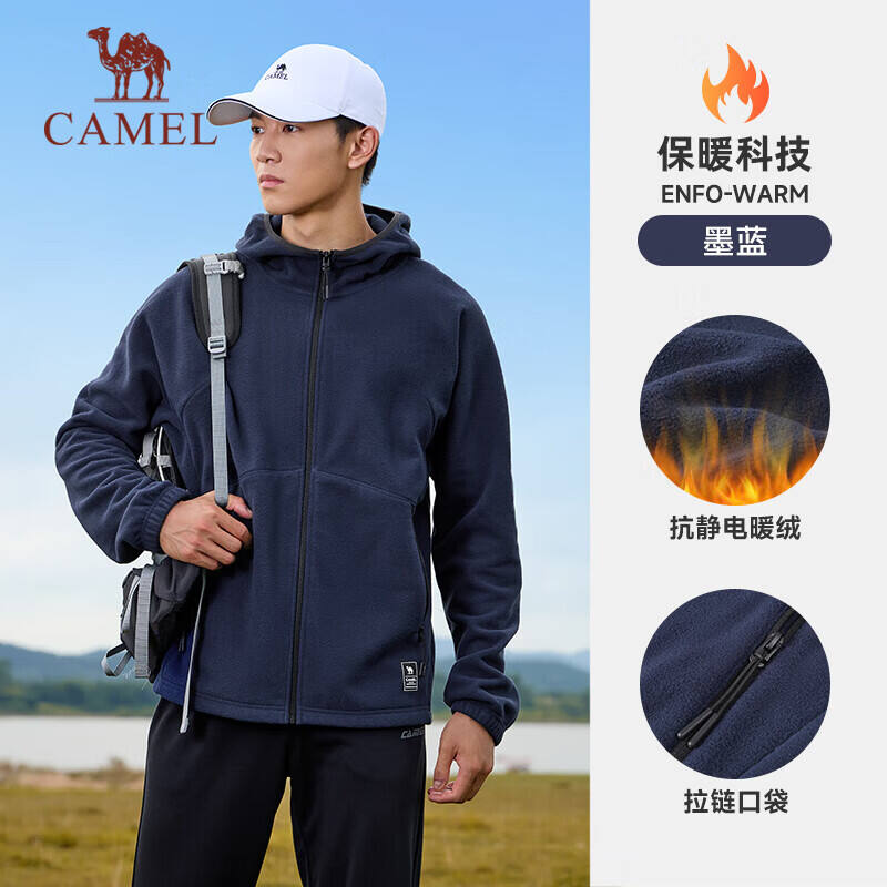 駱駝CAMEL搖粒絨連帽外套男裝加絨開(kāi)衫外套夾克 J14CZ0L0625墨藍(lán)