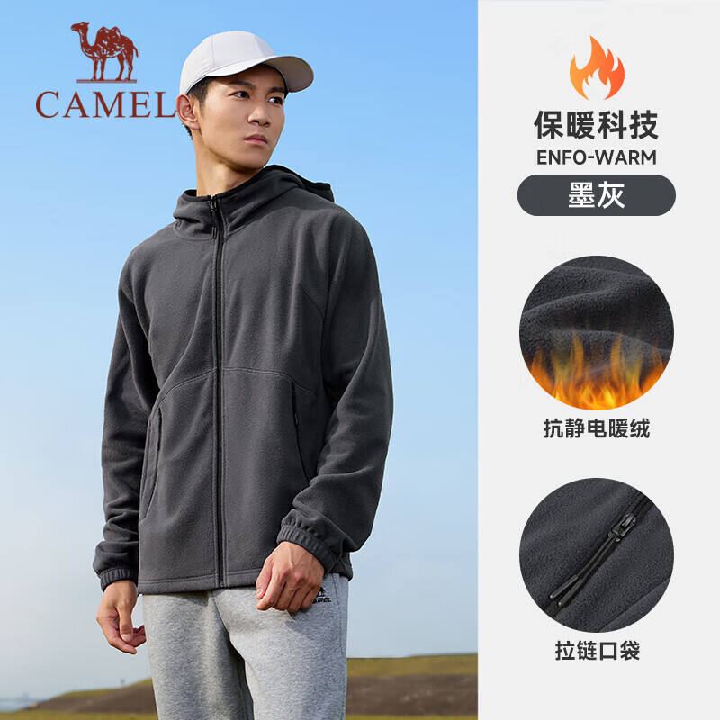 駱駝CAMEL搖粒絨連帽外套男裝加絨開衫外套夾克 J14CZ0L0625墨灰