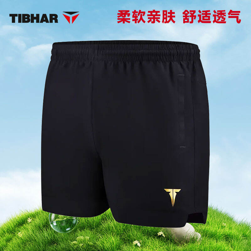 TIBHAR挺拔 乒乓球短裤 炫动短裤 TB-3 运动短裤 黑金色