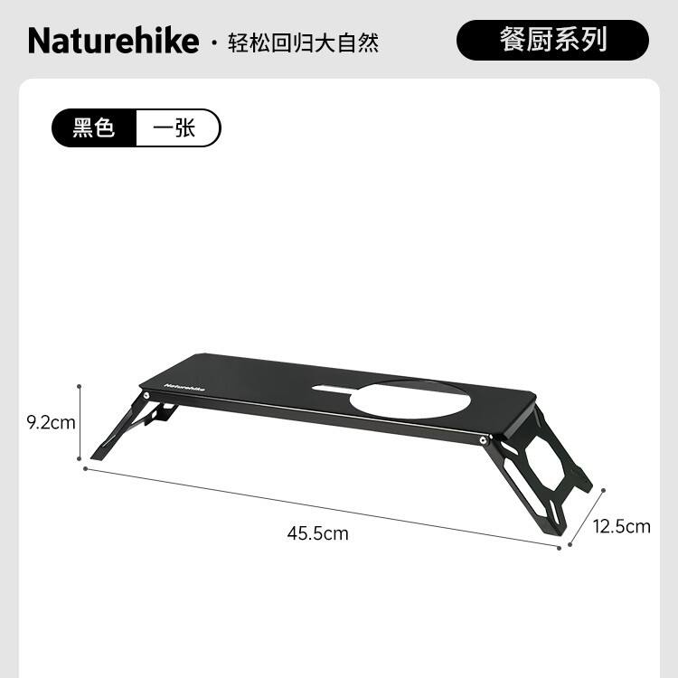 Naturehike挪客 户外三头炉 暗星便携式猛火三头炉防风瓦斯气炉卡式炉 半单元炉架 CNK2450CF019