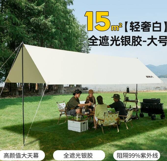 The Primitive原始人 户外天幕 AGTM3天幕涂银蝶形遮阳棚布便携式六角防晒方形天幕 3*5方形雪山白 AGTM3