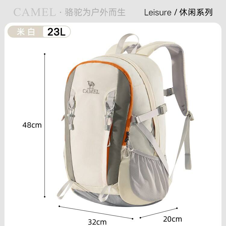 CAMEL骆驼 户外双肩包 专业登山包运动旅行徒步爬山骑行双肩包 米白 574D789650A