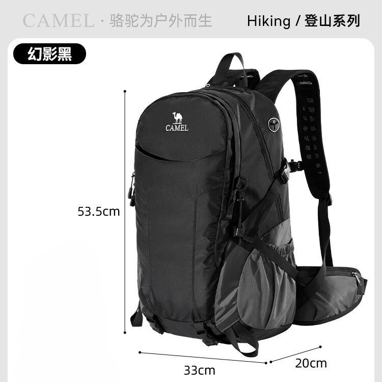 CAMEL骆驼 户外双肩包 专业登山包运动旅行徒步爬山骑行双肩包 幻影黑 574D789643A