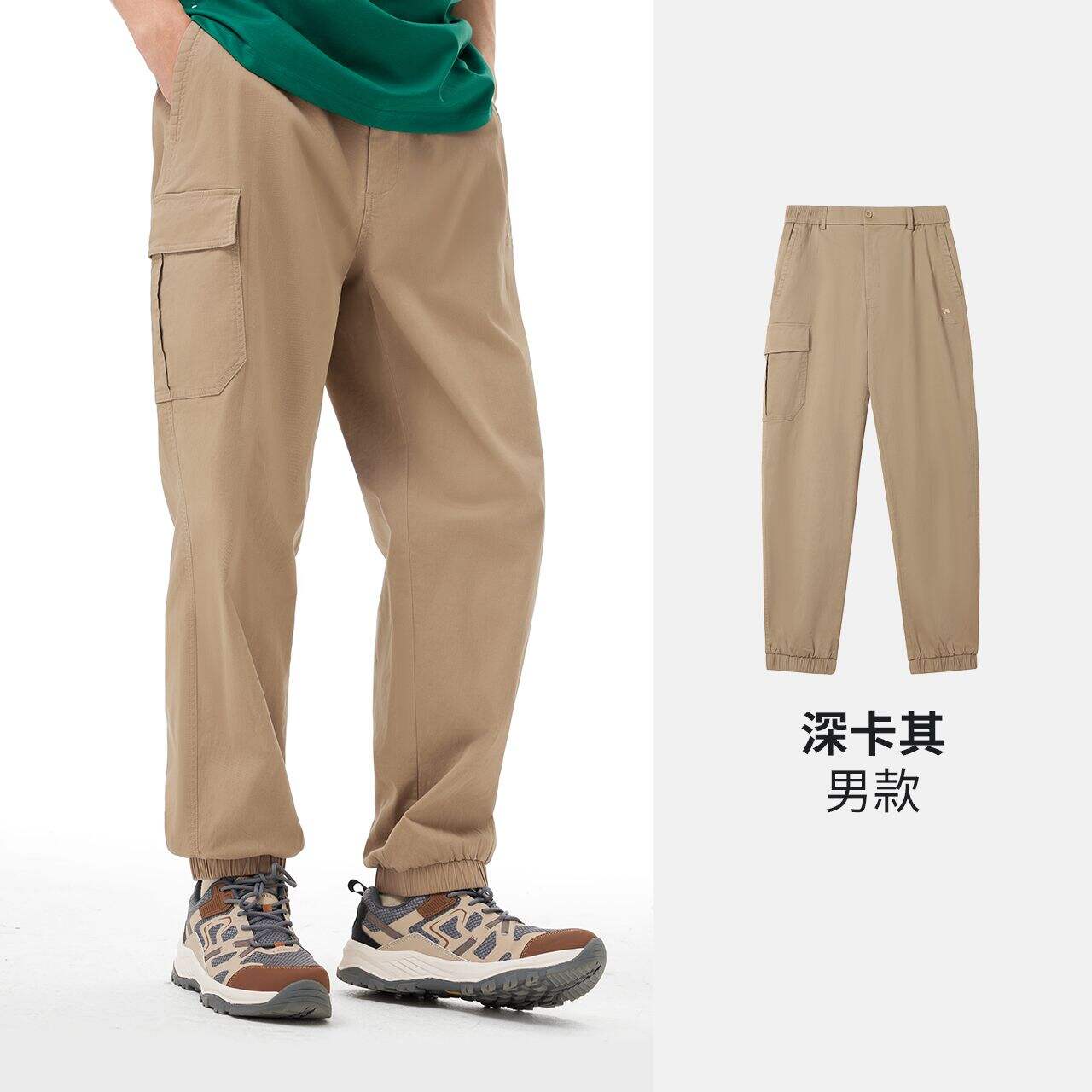 CAMEL骆驼 户外休闲裤 男女款夏季束脚工装裤透气吸汗轻弹耐磨徒步登山裤 深卡其-男款 A15BK05033