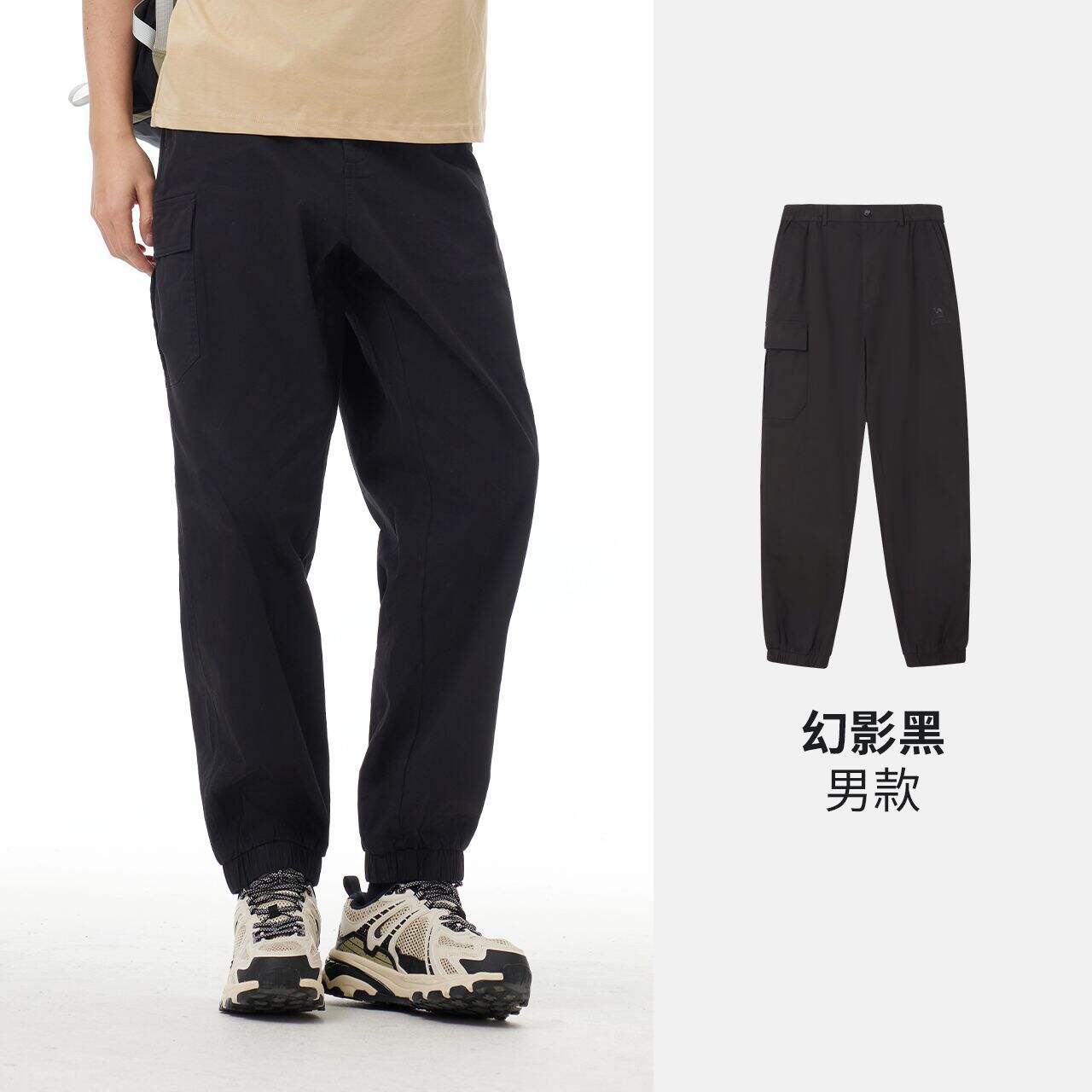 CAMEL骆驼 户外休闲裤 男女款夏季束脚工装裤透气吸汗轻弹耐磨徒步登山裤 幻影黑-男款 A15BK05033