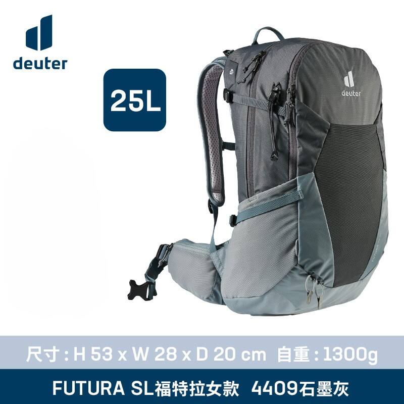 deuter多特 双肩背包 德国进口福特拉FUTURA 25SL 女款户外双肩背包 石墨灰/25SL 3400221