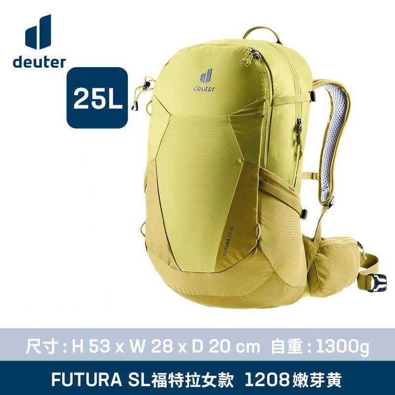 deuter多特 双肩背包 德国进口福特拉FUTURA 25SL 女款户外双肩背包 嫩芽黄/25SL 3400221