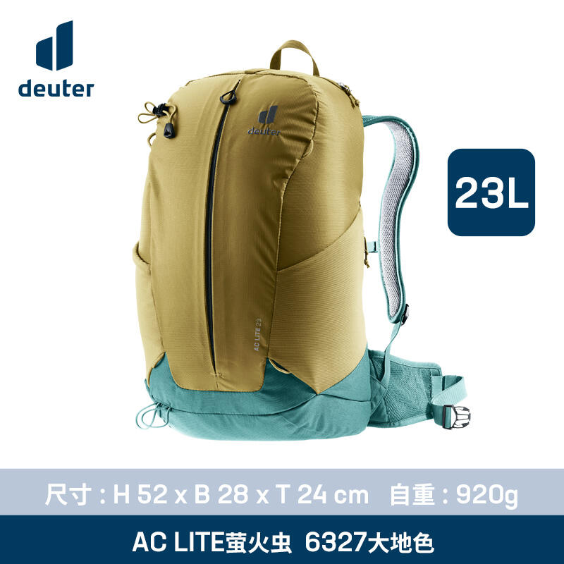 deuter多特 双肩背包 德国萤火虫AC Lite户外轻量登山旅行背包 大地色/23L 342032