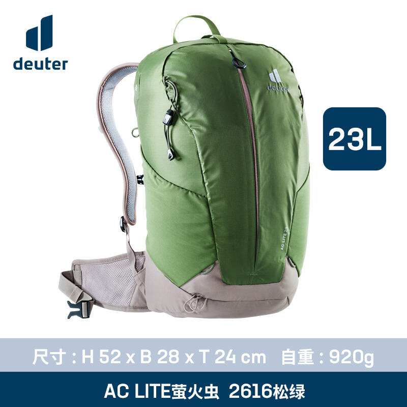 deuter多特 双肩背包 德国萤火虫AC Lite户外轻量登山旅行背包 松绿色/23L 342032