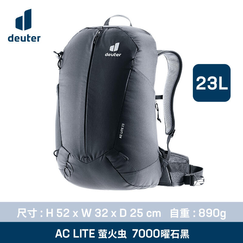 deuter多特 双肩背包 德国萤火虫AC Lite户外轻量登山旅行背包 黑色/23L 342032