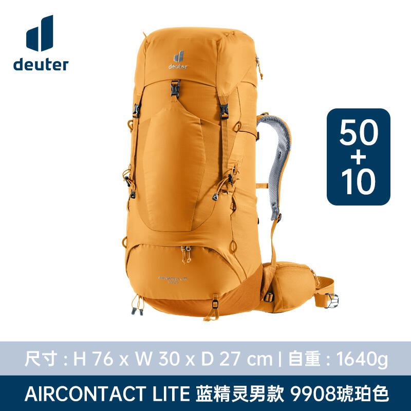 deuter多特 双肩背包 德国进口蓝精灵Aircontact Lite 男款户外双肩背包 琥珀色50+10L 3340323
