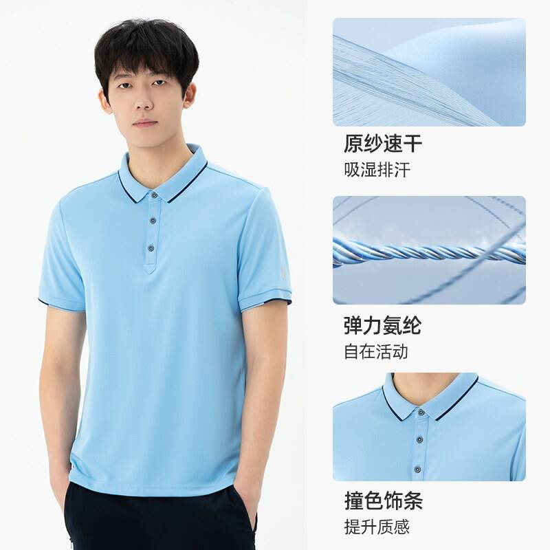 SCALER思凯乐 户外速干polo衫 新款男款速干短袖T恤 运动百搭polo衫 芯片蓝 F4413905
