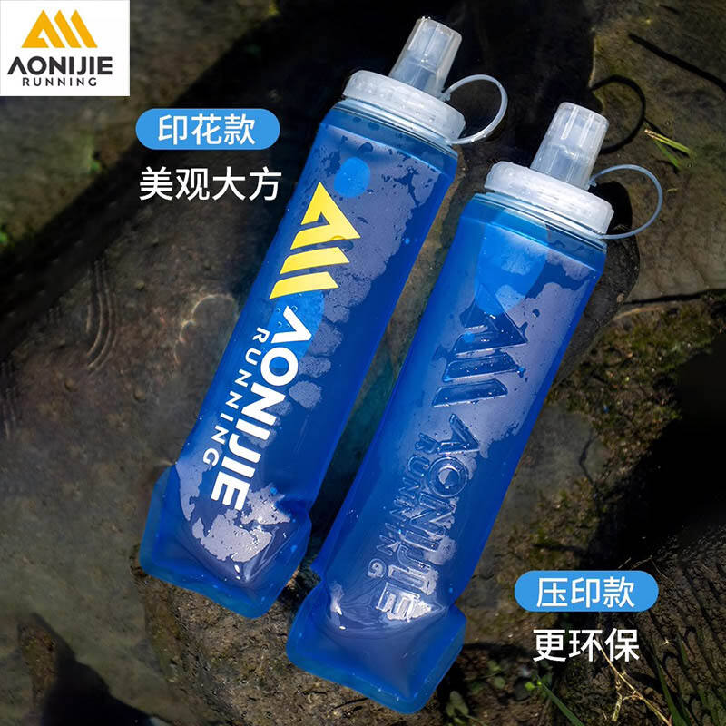 AONIJIE奥尼捷 运动软水壶500ml 户外跑步便携水袋 马拉松越野跑专用 一个装 SD72