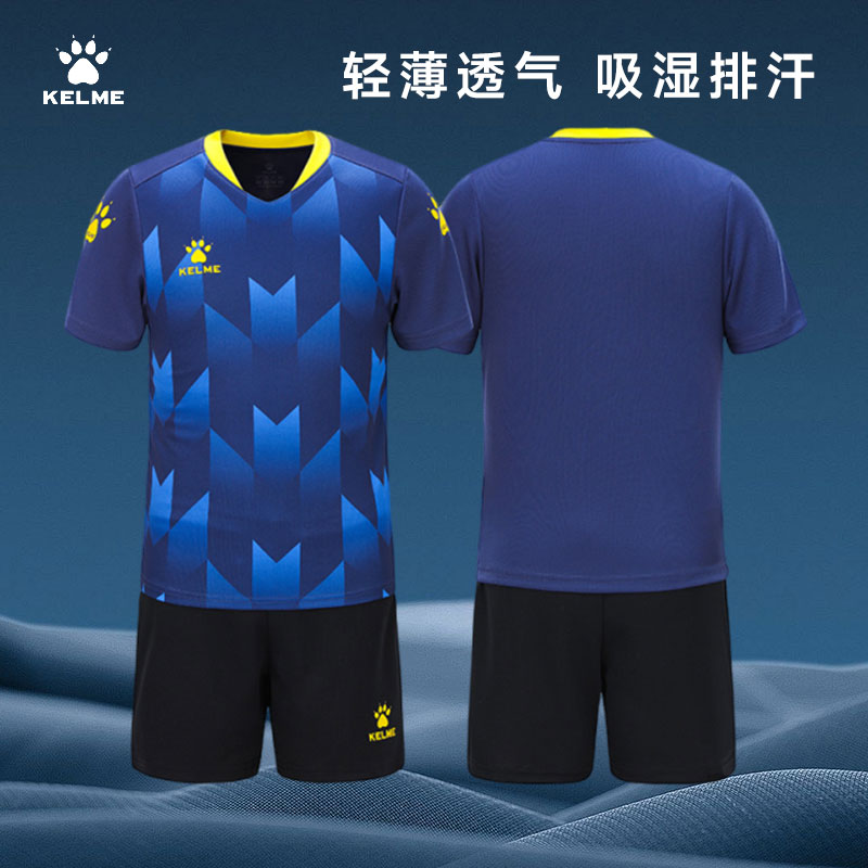 KELME卡尔美 儿童足球服套装 短袖球服小学生定制球衣训练服比赛 8251ZB3003深蓝