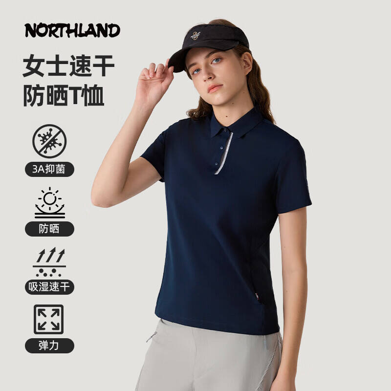 NORTHLAND諾詩蘭速干T恤 女25春夏新款 防曬百搭翻領(lǐng)polo衫 AAA級(jí)抑菌休閑 暗藍(lán)寶石色 NTSFH2214E 