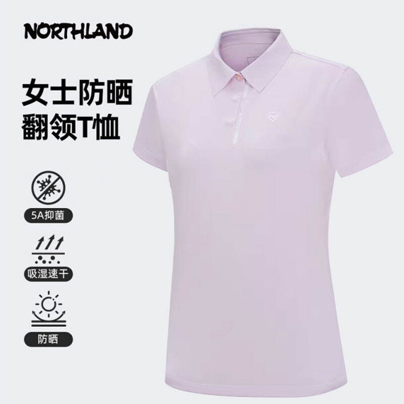 NORTHLAND諾詩蘭 翻領(lǐng)T恤 25春夏新款 女士防曬polo衫純色短袖T恤 晴空粉色 NTSFH2271S 