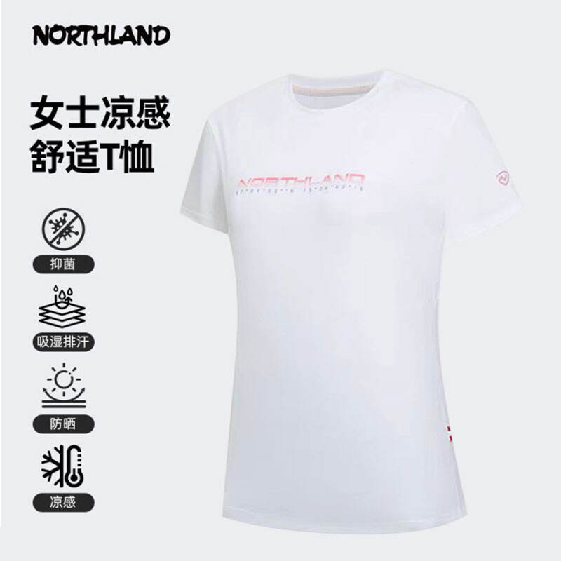 NORTHLAND諾詩(shī)蘭 25春夏新款 防曬T恤女 吸濕透氣 抑菌涼感 吸濕排汗上衣 亮白色 NTSFH2364S