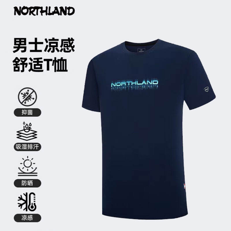 NORTHLAND諾詩蘭 男士短袖T恤 25春夏新款 速干防曬上衣 戶外透氣圓領(lǐng)T恤 暮光藍(lán)色 NTSFH5364S