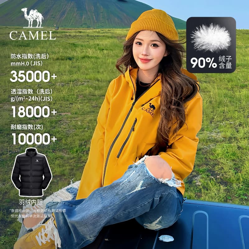 骆驼雨神巡洋舰冲锋衣男女款三合一羽绒服加绒加厚防水登山服外套