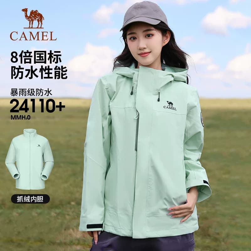 骆驼户外抓绒冲锋衣女三合一冬季暴雨级防水防风外套男徒步登山服