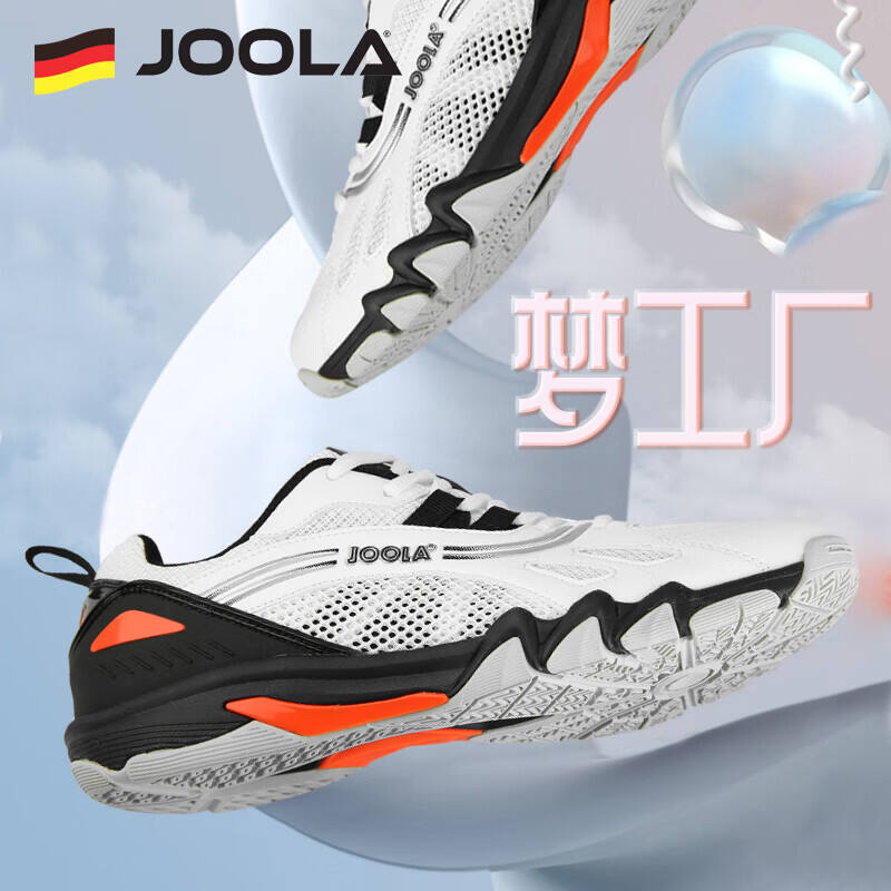JOOLA优拉 尤拉乒乓球鞋 乒乓比赛训练鞋 运动鞋 防滑耐磨透气 梦工厂 白色