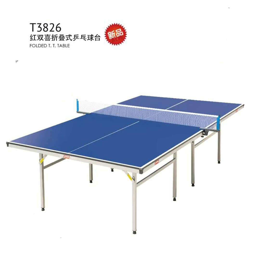 红双喜DHS 折叠式乒乓球台T3826 台脚可折叠 乒乓球台 可调节高度