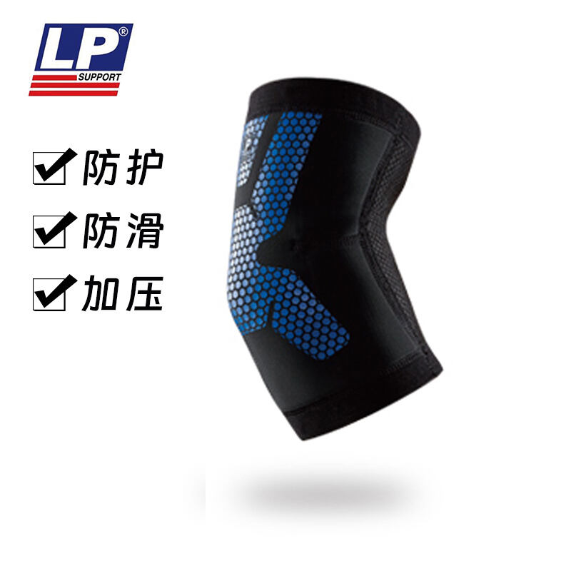 LP 运动护肘加压透气肘部护具骑行臂套CT51 蓝色 单只
