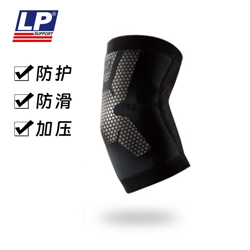 LP 運(yùn)動(dòng)護(hù)肘加壓透氣肘部護(hù)具騎行臂套CT51 灰色 單只