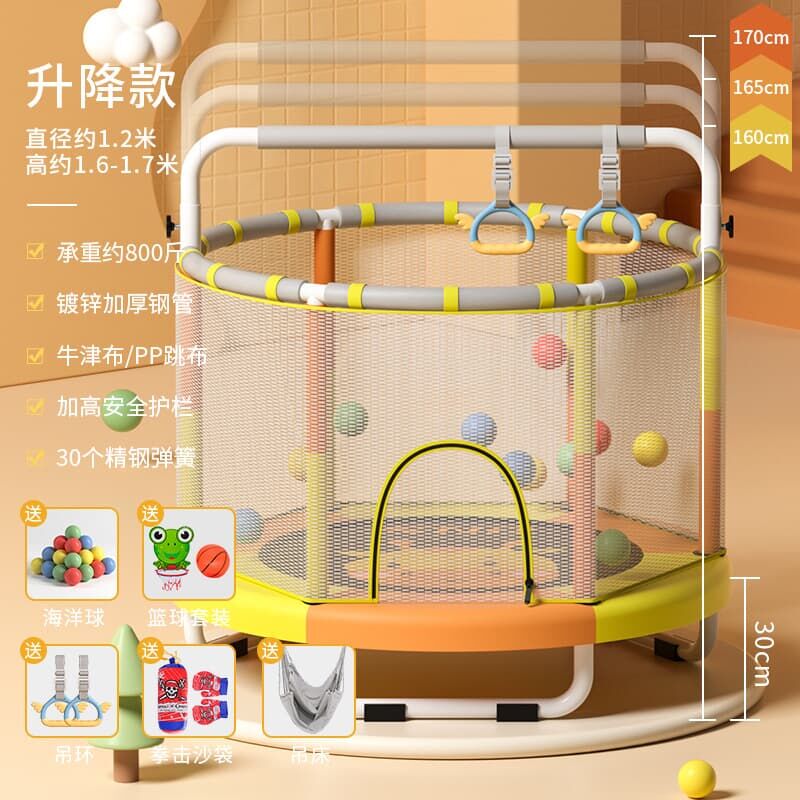 施耐德 蹦床家用兒童室內小孩寶寶跳跳床家庭小型護網(wǎng)彈跳床  D12J2205 黃色1.2米【全環(huán)繞升降扶手款】送單杠+吊環(huán)+秋千+藍框+拳擊沙袋+海洋球