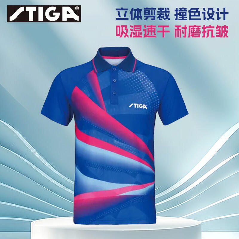 斯帝卡stiga  CA-33191 专业乒乓球比赛服蓝红色