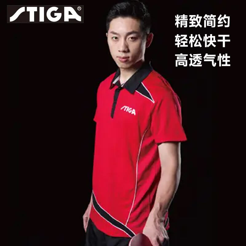 STIGA斯帝卡 乒乓球服短袖 POLO拼接乒乓球比赛服 比赛训练T恤POLO上衣 CA-75141 红色