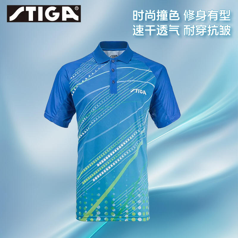 斯帝卡 乒乓球服装 男女运动比赛服短袖T恤 运动半袖上衣 CA-83121 蓝色