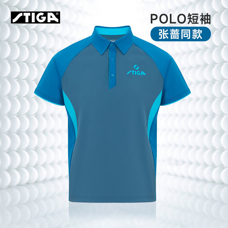 STIGA斯帝卡 乒乓球服 运动POLOT恤 专业乒乓球比赛服 张蔷同款运动短袖 CA-131EDG 深灰色