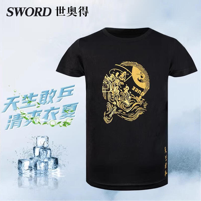 SWORD世奧得 乒乓球服 天生敢乒運動T恤 男女款圓領(lǐng)短袖 運動比賽服 SS56 黑色