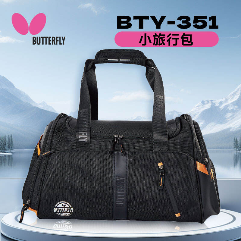 BUTTERFLY蝴蝶 乒乓球包 运动小旅行包 乒乓运动教练包 BTY-351-02 黑色