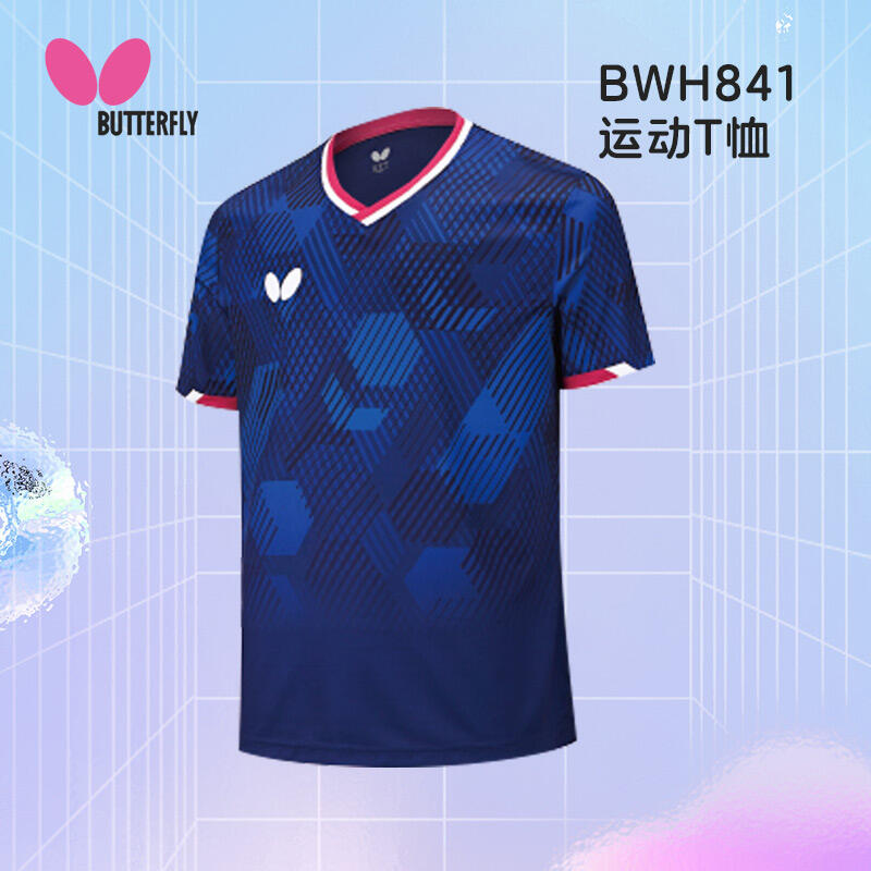BUTTERFLY蝴蝶 乒乓球服 比赛系列乒乓球运动服 运动短袖上衣 BWH841-05 藏青