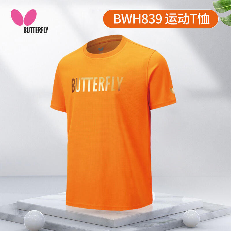 BUTTERFLY蝴蝶 乒乓球服 比赛系列乒乓球运动服 运动短袖上衣 BWH-839-06 橙色