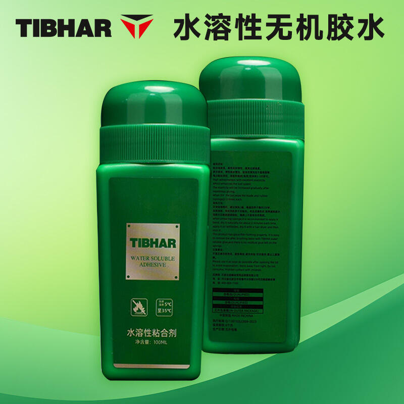 TIBHAR挺拔 乒乓球膠水 水溶性無機膠水 100ML/瓶 24年秋季新品上市！