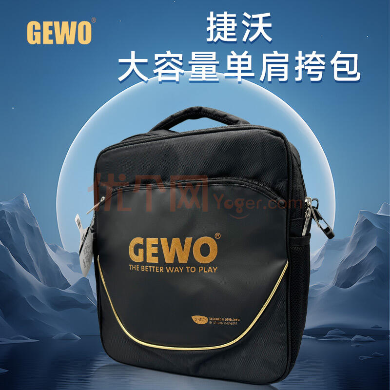 GEWO杰沃 乒乓球包 斜挎運動包 拍包單肩背包 教練包訓(xùn)練包大空間便攜 PB-方包 沉穩(wěn)黑