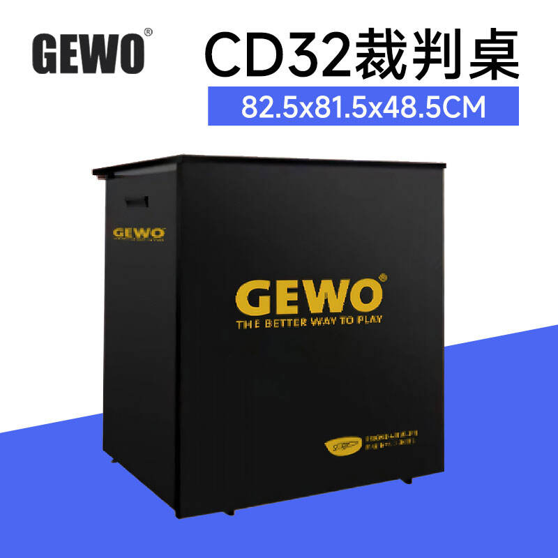 GEWO捷沃 乒乓球裁判桌 計(jì)分桌 乒乓球比賽訓(xùn)練裁判桌 CD32 大件商品不免運(yùn)費(fèi)、具體運(yùn)費(fèi)下單前請(qǐng)咨詢客服！