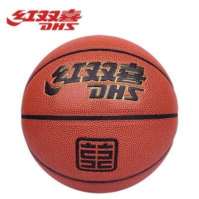 红双喜一星级篮球室内外通用棕色PU球 成人青少年学生考试训练 一星级PU篮球 FB1015-青少年/5号篮球