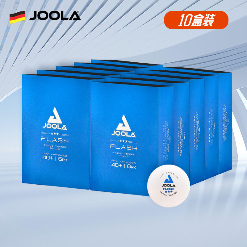 优拉JOOLA 尤拉40+ 无缝新材料三星乒乓球（6只/盒）新材料40+ 闪电无缝大球 10盒装