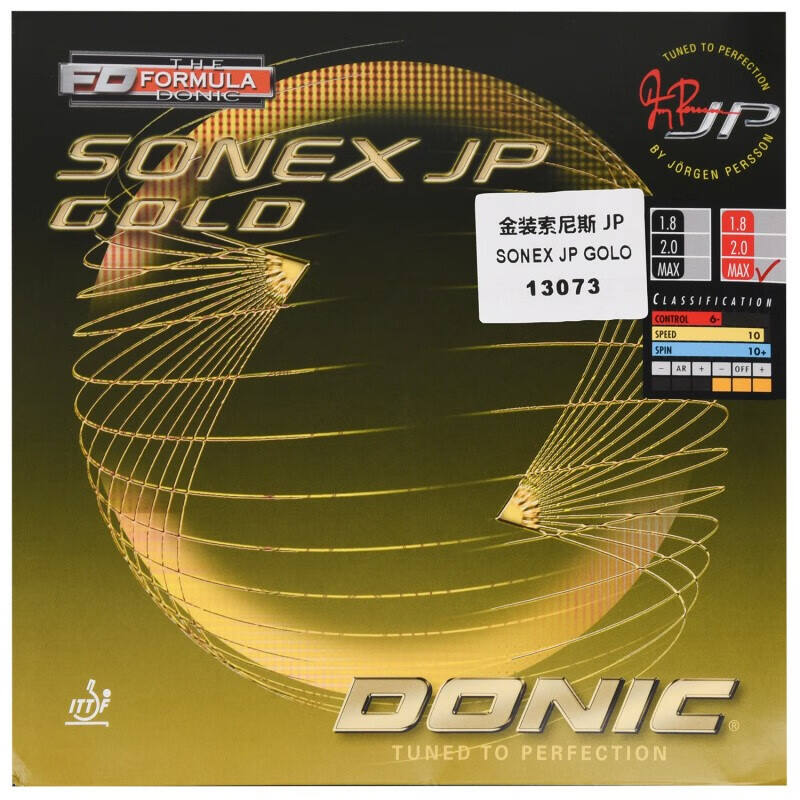 DONIC多尼克 乒乓球膠皮 金裝索尼斯JP反膠 SONEX JP GOLD 乒乓球拍反膠澀性套膠 13073