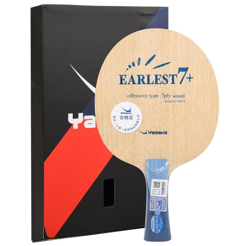 YASAKA亞薩卡 乒乓底板 EARLEST 7+ 艾萊斯特純木 專業(yè)7層純木7夾乒乓球底板 