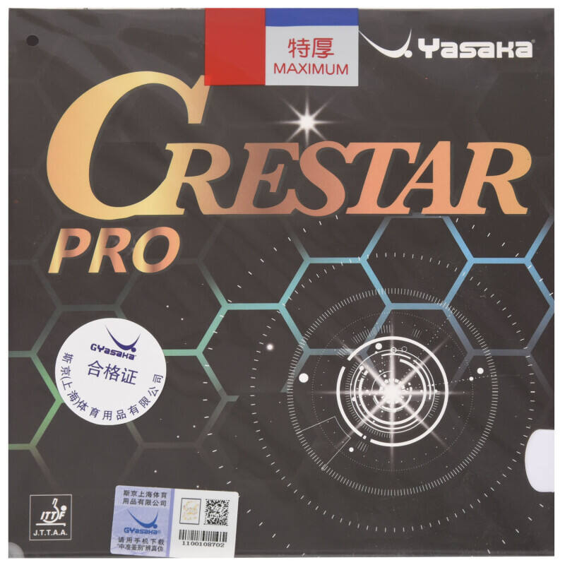 YASAKA亞薩卡 乒乓球膠皮 柯斯達(dá)CRESTAR 乒乓球澀性反膠套膠 CRESTAR PRO澀性 